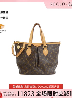 中古LV路易威登女包A级95新Monogram Palermo饺子老花手提斜挎包
