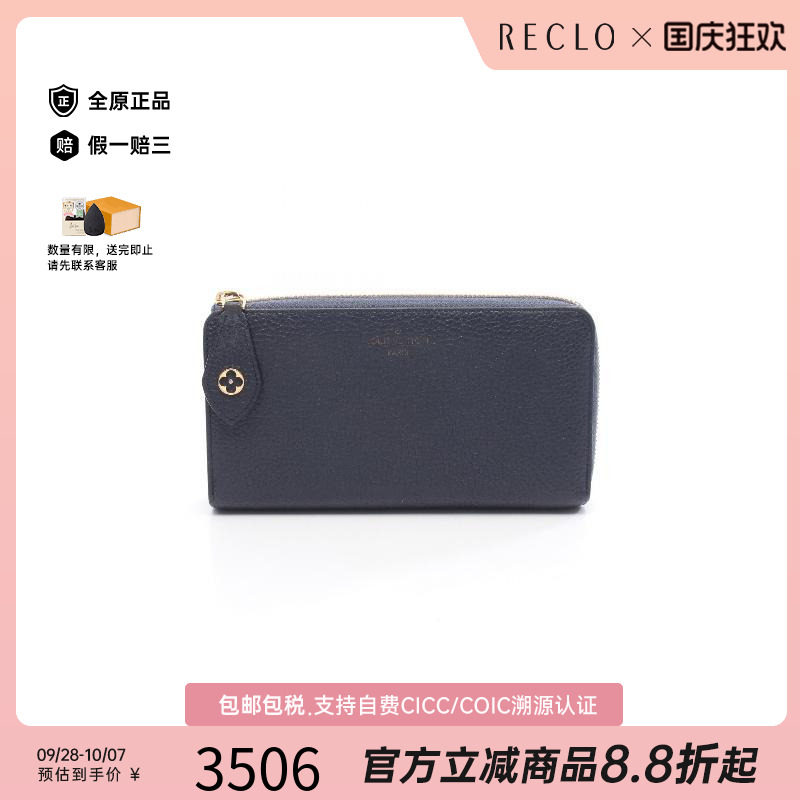 中古LV路易威登长钱包レディース