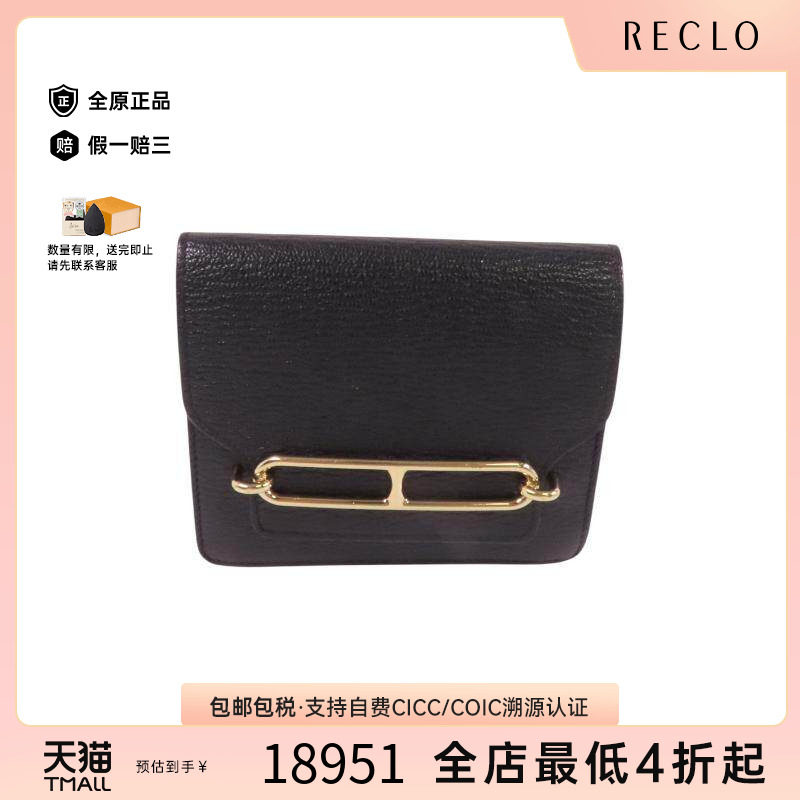 中古Hermes爱马仕短钱包
