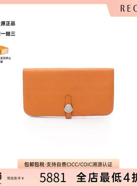中古Hermes爱马仕长钱包