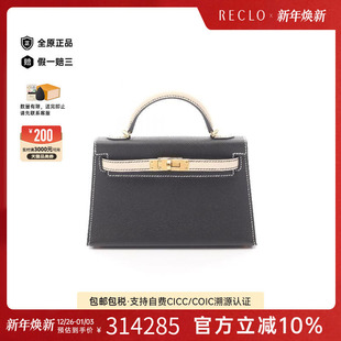 中古Hermes爱马仕女包A级95新mini 2迷你凯莉包牛皮手提包 Kelly