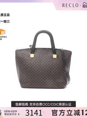 中古Celine赛琳女包B级9新Macadam涂层/防水帆布斜挎包黑色