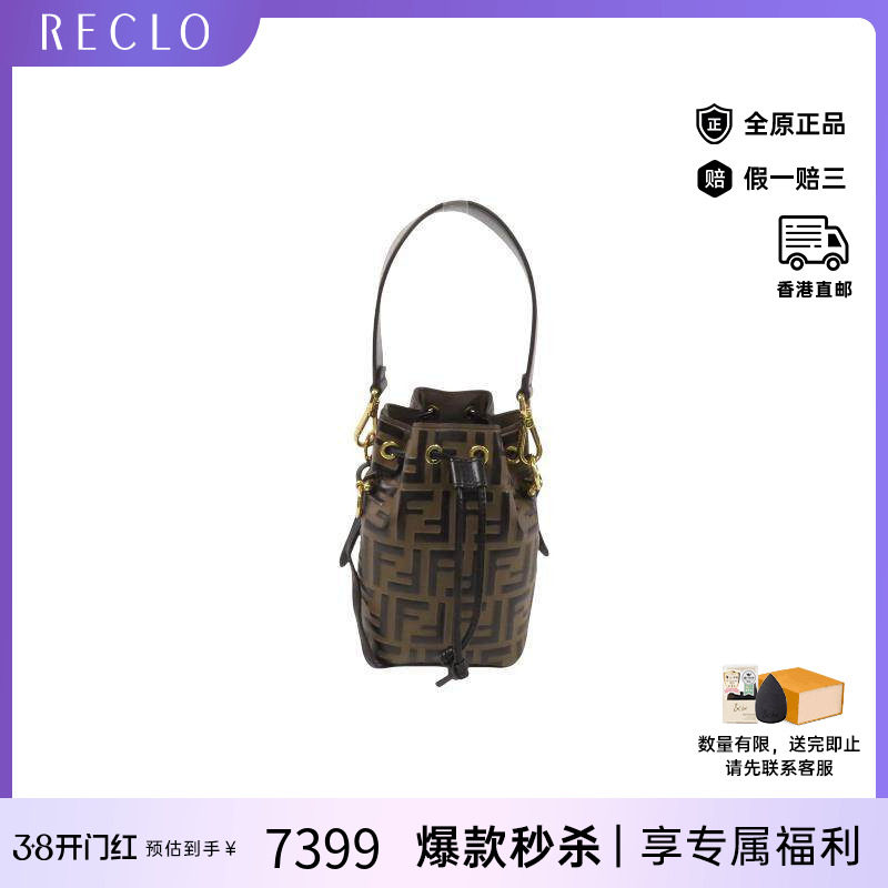 中古Fendi芬迪女包B级9新Shoulder bag肩包牛皮斜挎包棕色正品