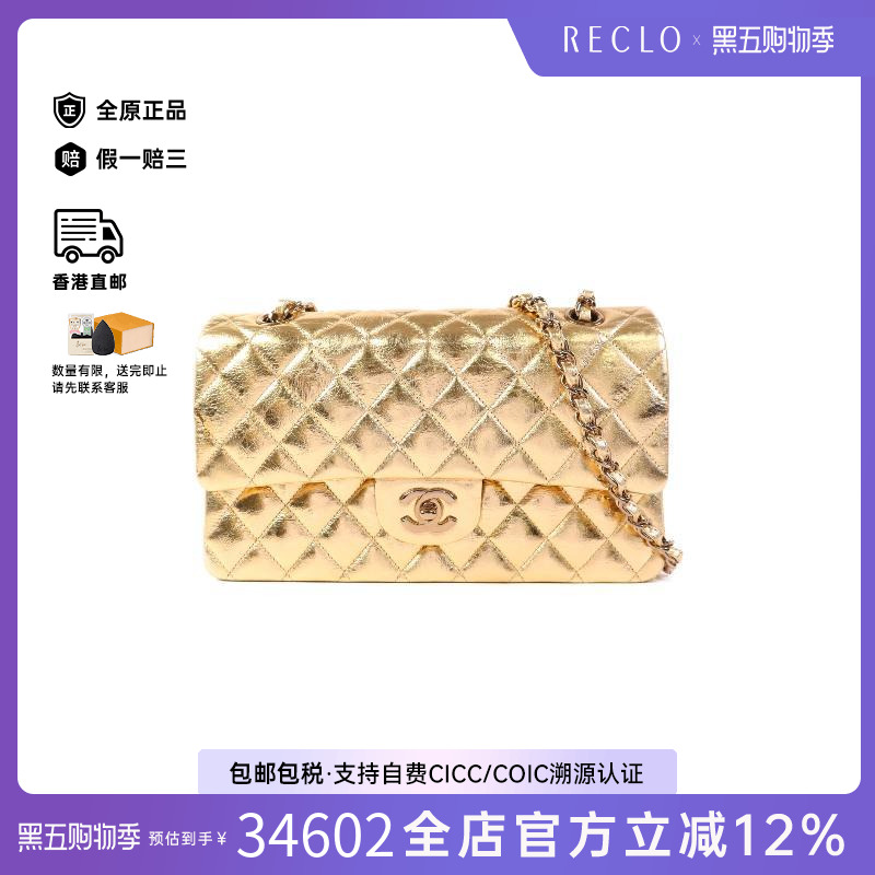 中古Chanel香奈儿单肩包