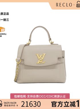 中古LV路易威登通用斜挎包
