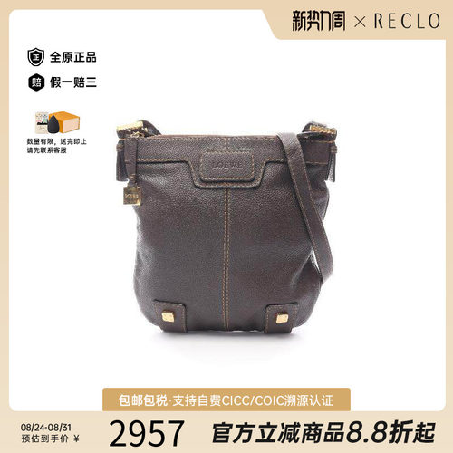 中古Loewe罗意威斜挎包