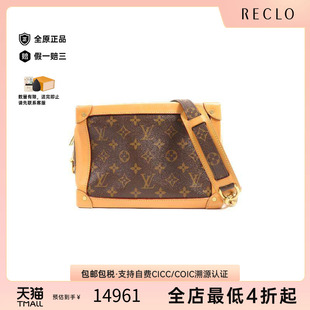 香港中古LV路易威登女包B级9新SoftTrunk盒子涂层/防水帆布斜挎包