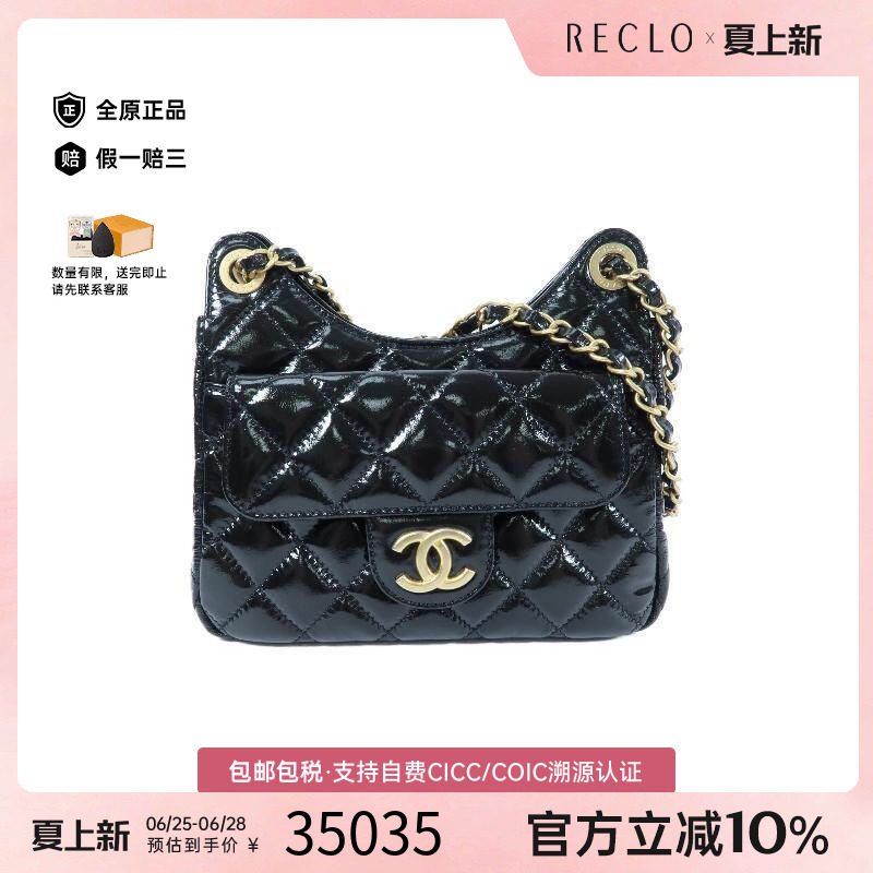 中古Chanel香奈儿斜挎包