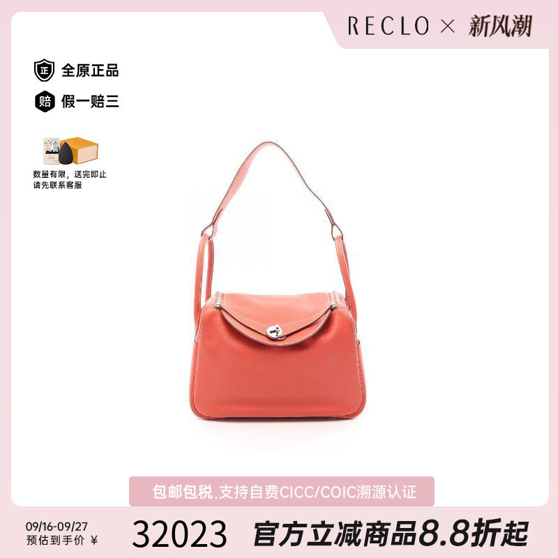 中古Hermes爱马仕单肩包