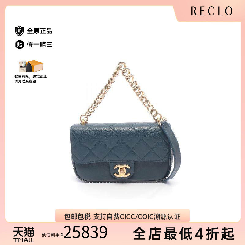 中古Chanel香奈儿斜挎包