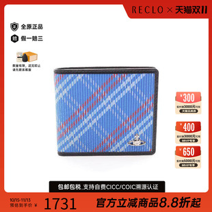 中古品Vivienne Westwood薇薇安男S级99新精致vivi薇薇短钱包