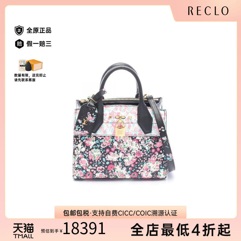 中古LV路易威登斜挎包レディース