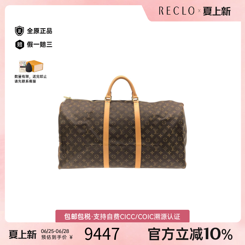 中古LV路易威登手提包