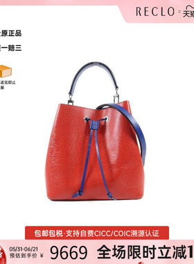 中古LV路易威登女包A级95新Shoulder bag肩包牛皮斜挎包红色HK