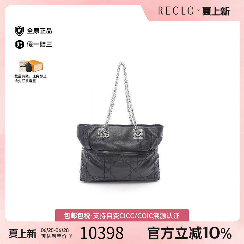 中古-日本进口Dior迪奥托特包