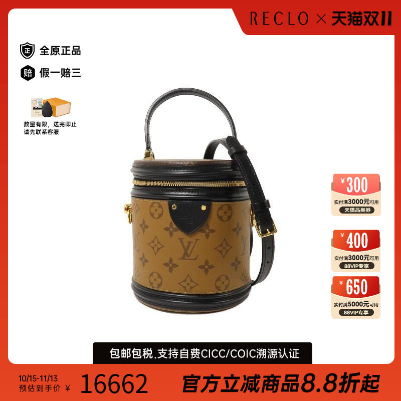 中古LV路易威登斜挎包レディース