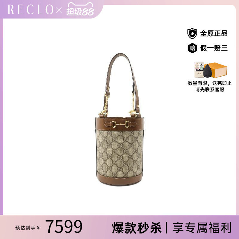 中古-日本进口Gucci古驰托特包