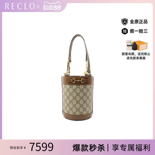 中古-日本进口Gucci古驰托特包