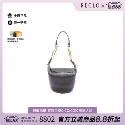 中古Chloe克洛伊单肩包