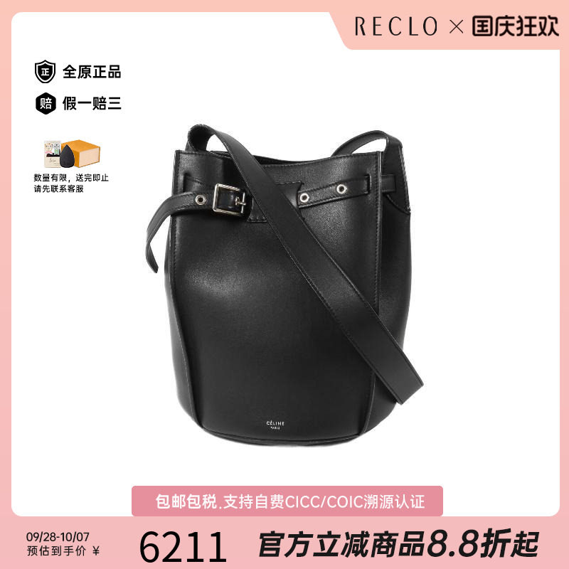 中古Celine赛琳斜挎包レディース
