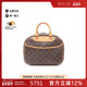 中古LV路易威登女包B级9新Trouville珍妮包涂层防水帆布手提包