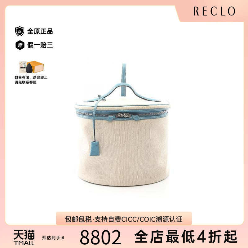 中古Hermes爱马仕手提包