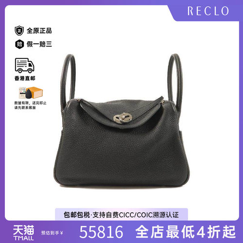 中古Hermes爱马仕斜挎包