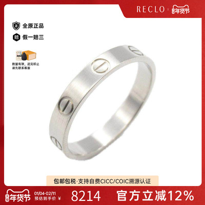 中古Cartier卡地亚戒指メンズ