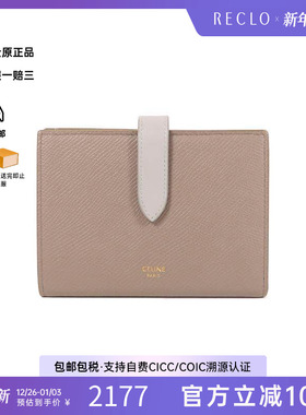 中古Celine赛琳女A级95新Bi-fold wallet双折钱包牛皮短钱包灰色