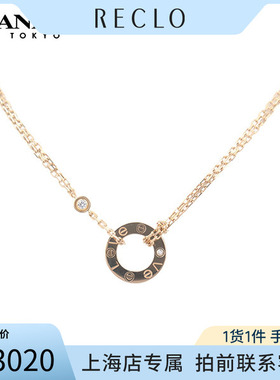中古Cartier(卡地亚)项链