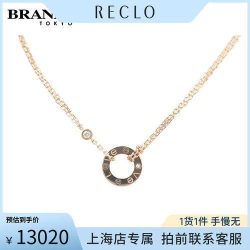 中古Cartier(卡地亚)项链