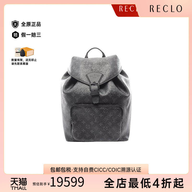 中古LV路易威登双肩包メンズ帆布