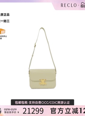 中古CELINE赛琳女包A级95新Classic Triomphe凯旋门小牛皮斜挎包