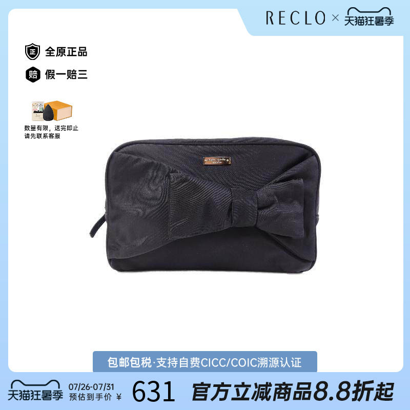中古KateSpade凯特丝蓓手拿包