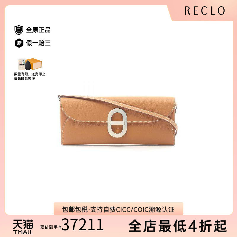中古Hermes爱马仕斜挎包