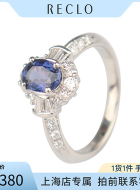 「95新」日本进口商品戒指铂金