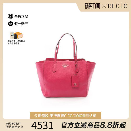 中古-日本进口Gucci古驰托特包