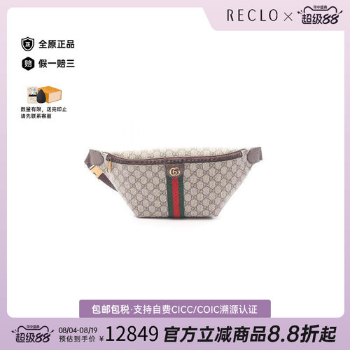 中古Gucci古驰腰包メンズ帆布