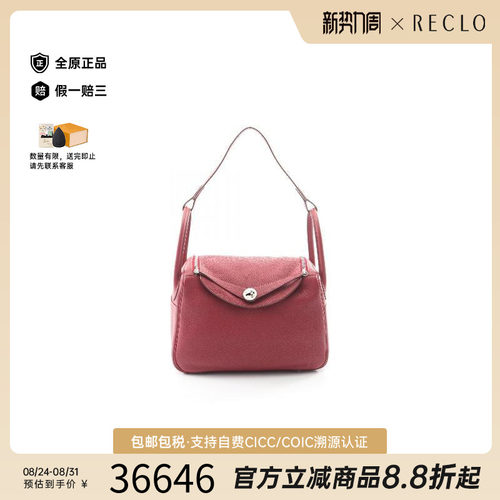 中古Hermes爱马仕单肩包