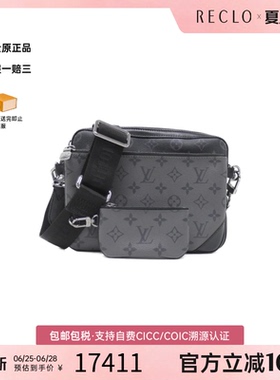 中古LV路易威登女包A级95新Eclipse MessengerPM老花斜挎包