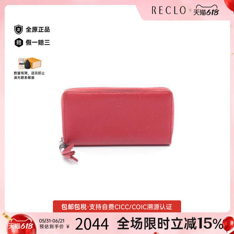 中古Gucci古驰长钱包レディース