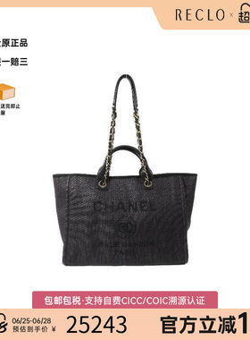 中古Chanel香奈儿斜挎包