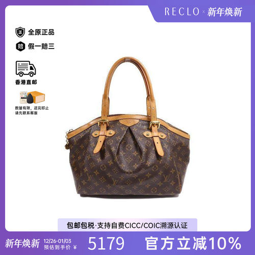 中古LV路易威登单肩包レディース