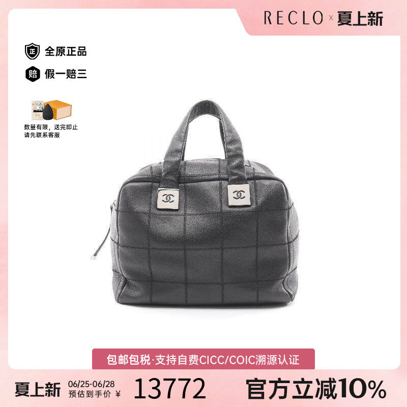 中古Chanel香奈儿手提包