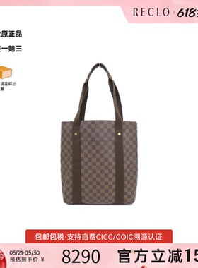 中古LV路易威登通用A级95新Damier Beaubourg棋盘格单肩包时尚