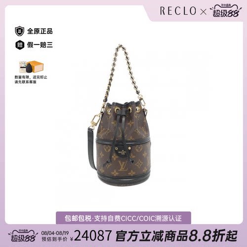 LV路易威登手提包水桶包