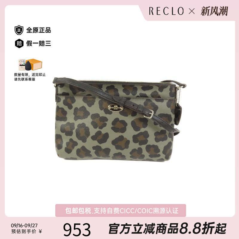 中古Coach蔻驰斜挎包レディース