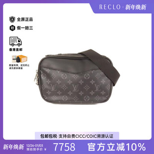 中古LV路易威登男包A级95新Shoulder 防水帆布斜挎包 bag肩包涂层