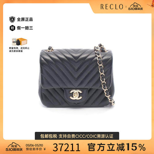 中古Chanel香奈儿斜挎包