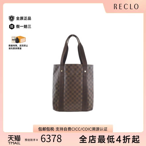 中古LV路易威登单肩包